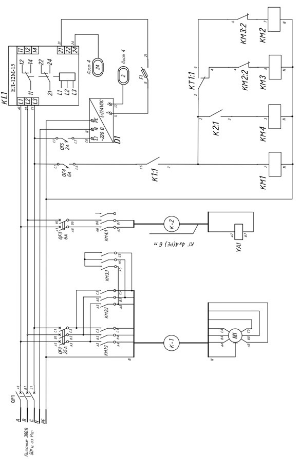 Схема принципиальная ножниц МНГ16х2500