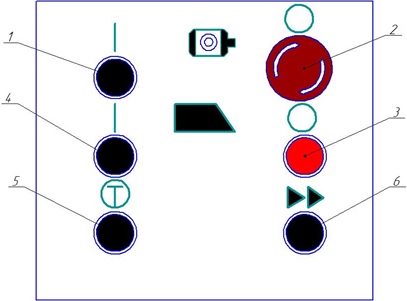 Пульт управления