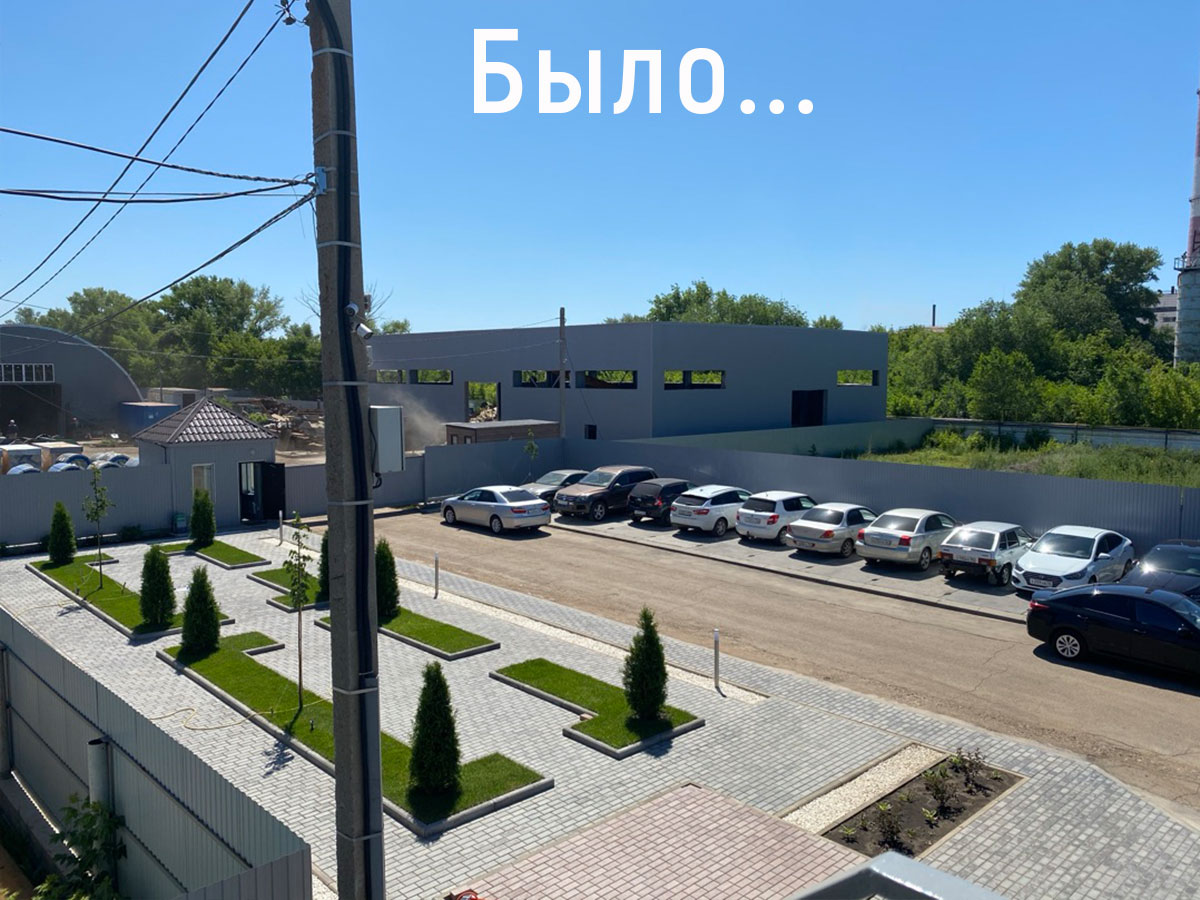 Растем и развиваемся. Было