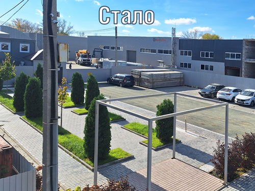 Растем и развиваемся. Стало