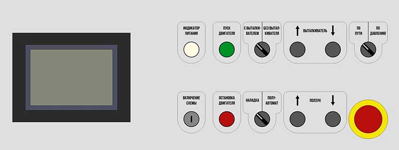 Пульт управлениягидравлическим прессом  ДА1435 