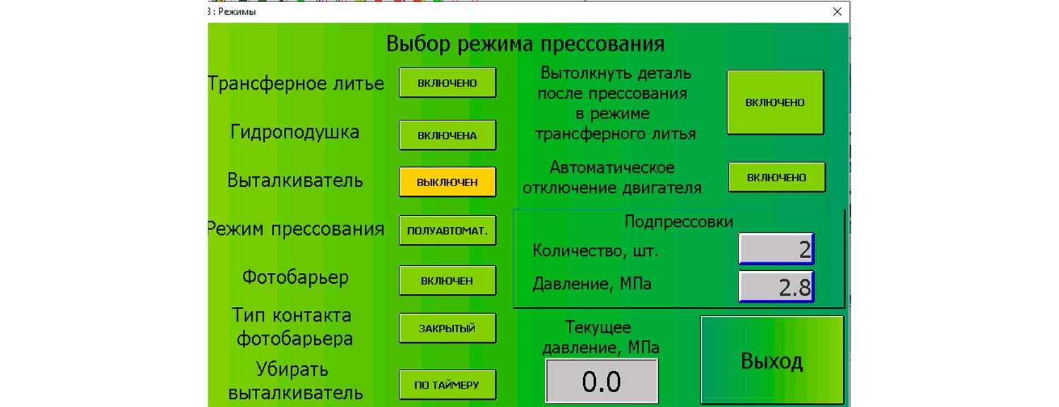 Панель управления станками ДЕ2432, ДГ2432