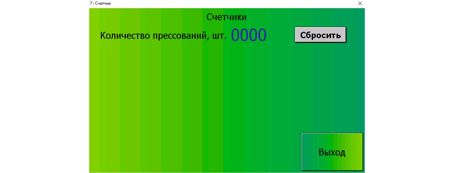 Панель управления станками ДЕ2434, ДГ2434