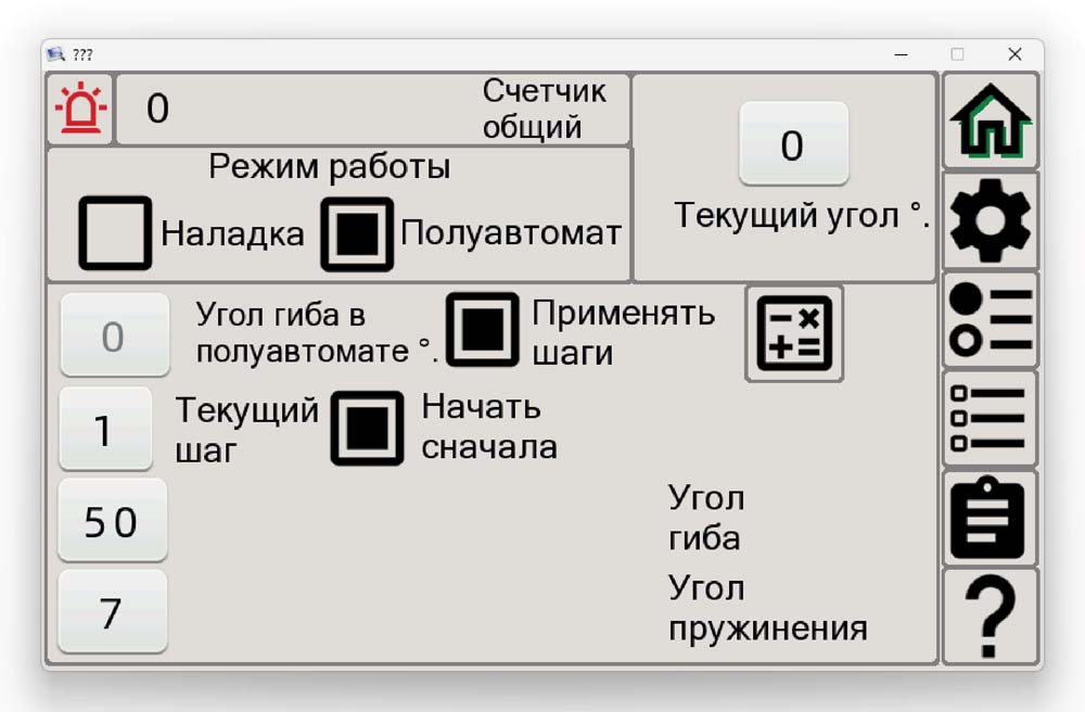 Система управления