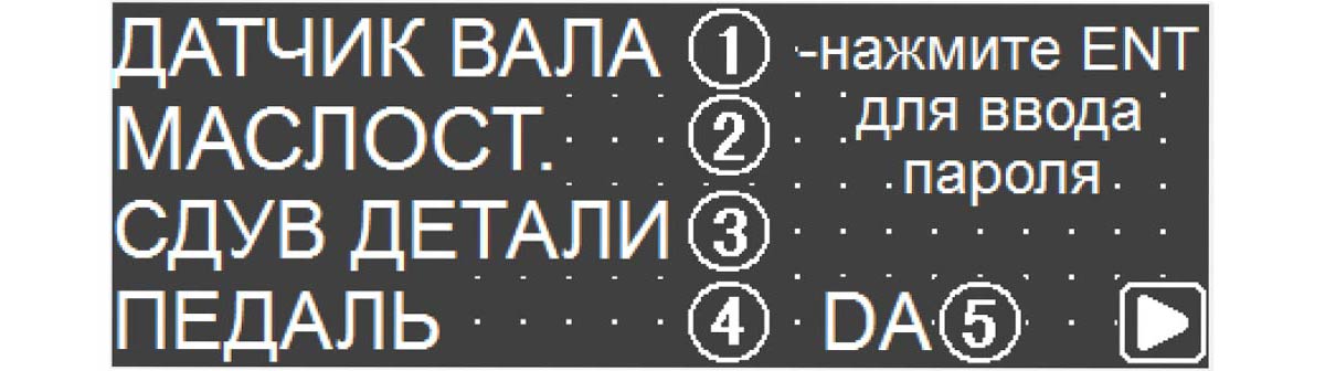 Система управления кривошипными прессами «OVTO К-мини»