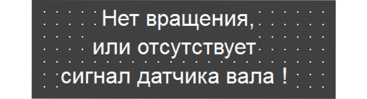 Система управления кривошипными прессами «OVTO К-мини»