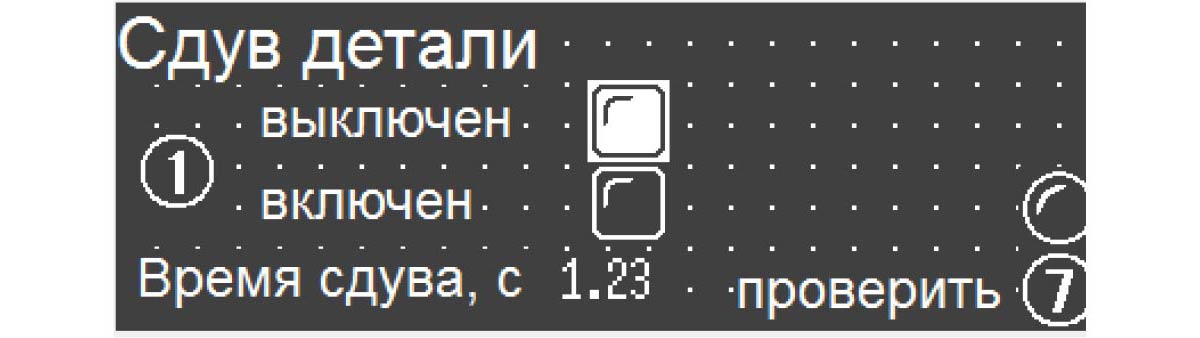 Система управления rривошипными прессами серии КД «OVTO К-мини»