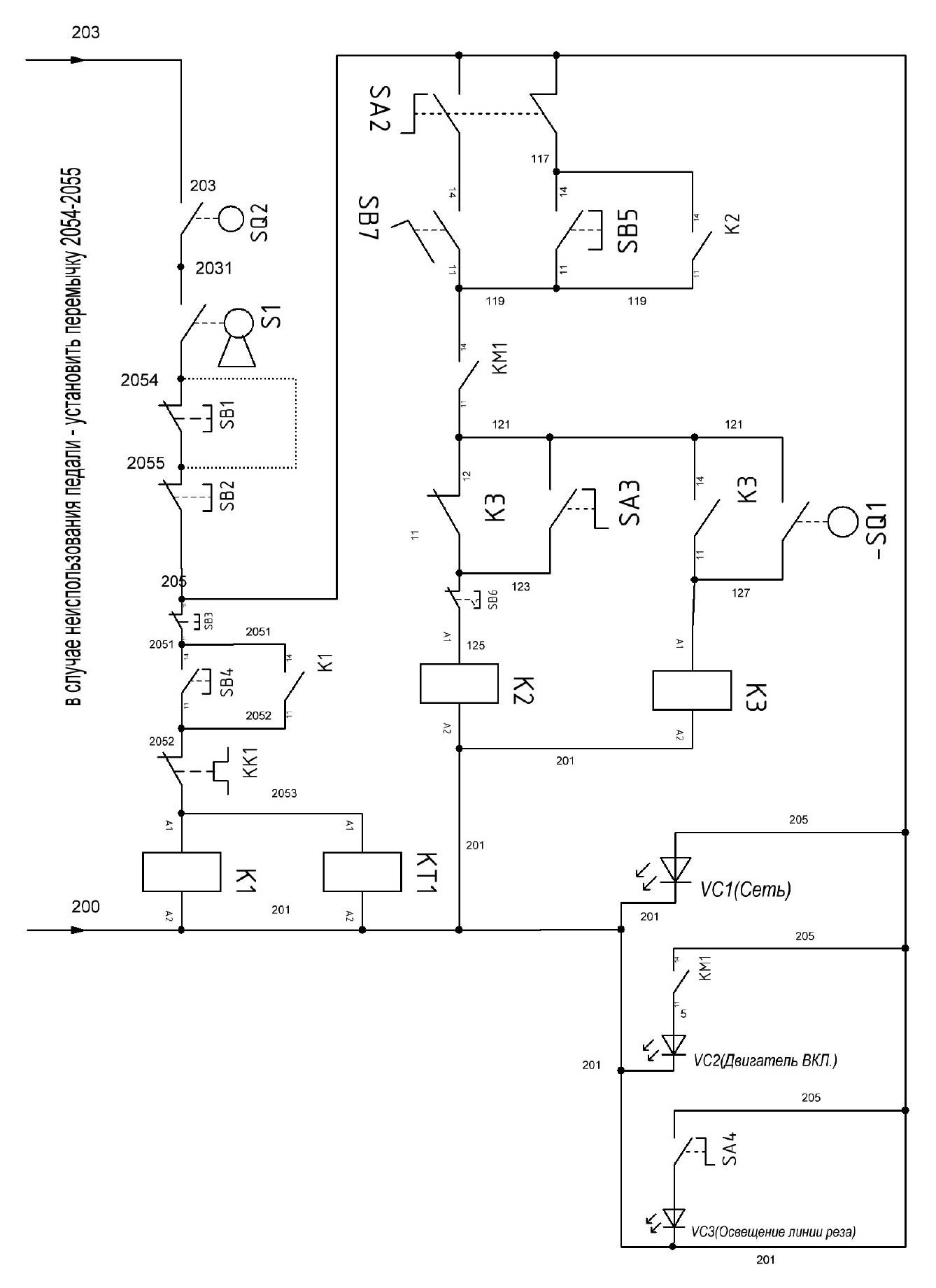Принципиальная электрическая схема управления ножниц электромеханических МНГ-16