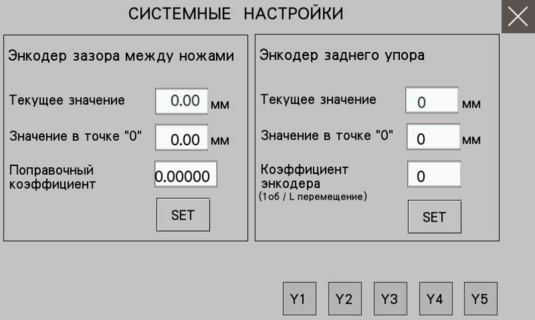 Пульт управления и настроки гидравлических гильотинных ножниц НГ3316.25