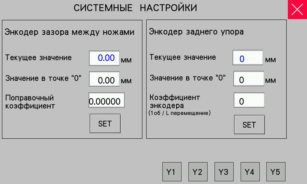 Пульт управления и настроки гидравлических гильотинных ножниц НГ3425