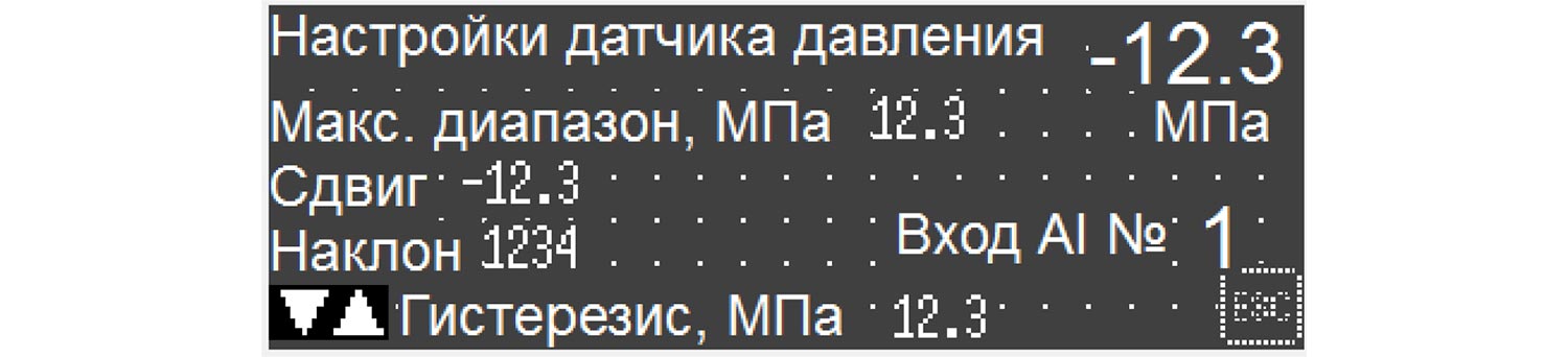 Дисплей панели оператора гидравлического пресса П6328Б