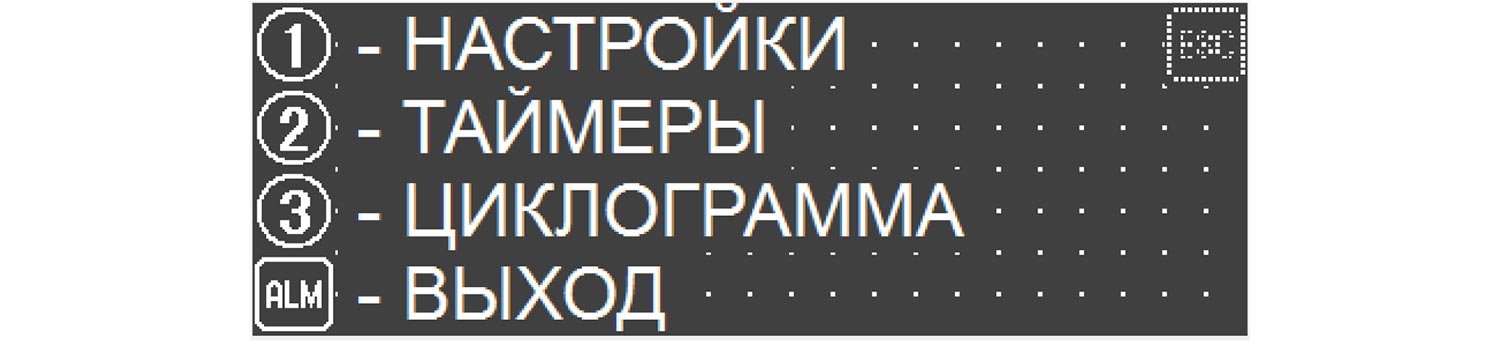 Дисплей панели оператора гидравлического пресса П6334Б