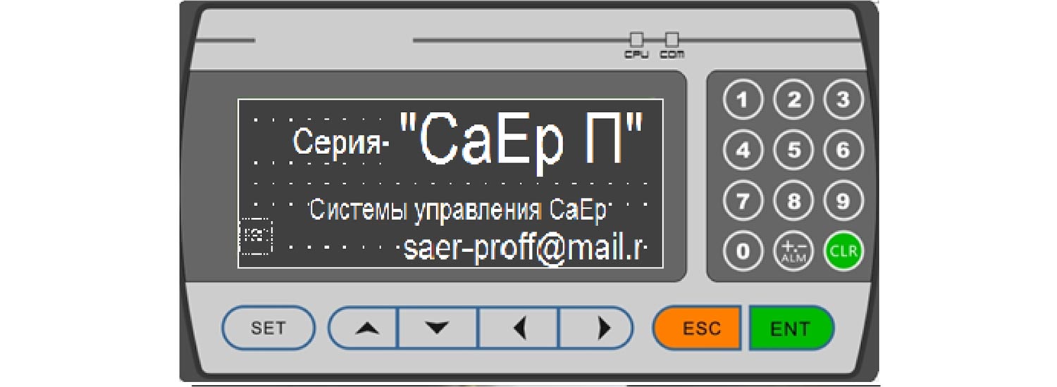 Панель оператора гидравлического пресса П6328Б