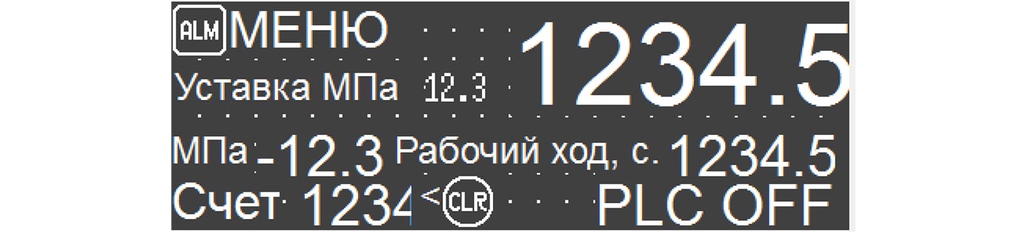 Дисплей панели оператора гидравлического пресса П6328Б