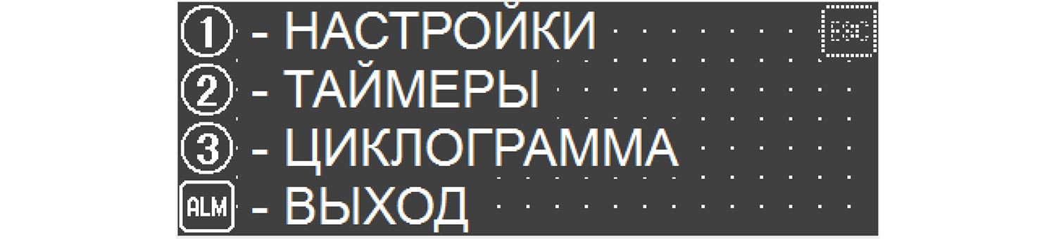 Дисплей панели оператора гидравлического пресса П6334Б