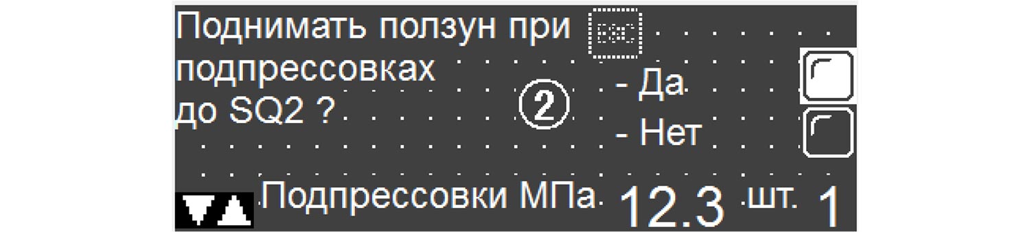 Дисплей панели оператора гидравлического пресса П6330Б