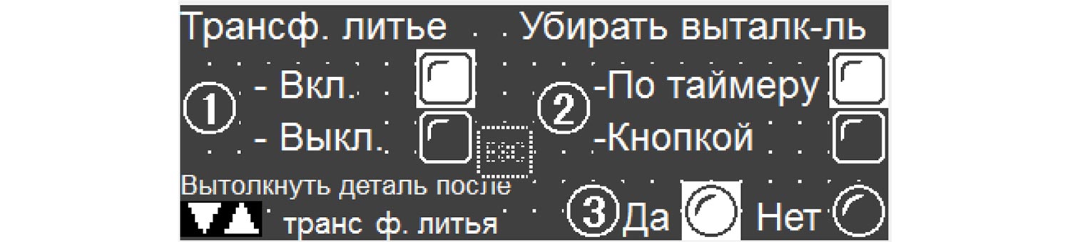 Дисплей панели оператора гидравлического пресса П6328Б