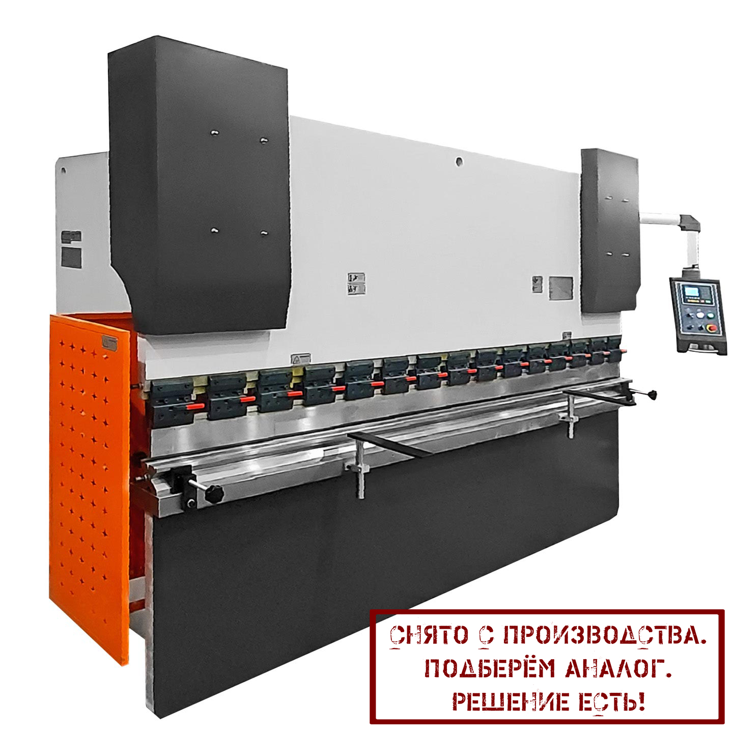 ИБ1430.32 Пресс листогибочный гидравлический 