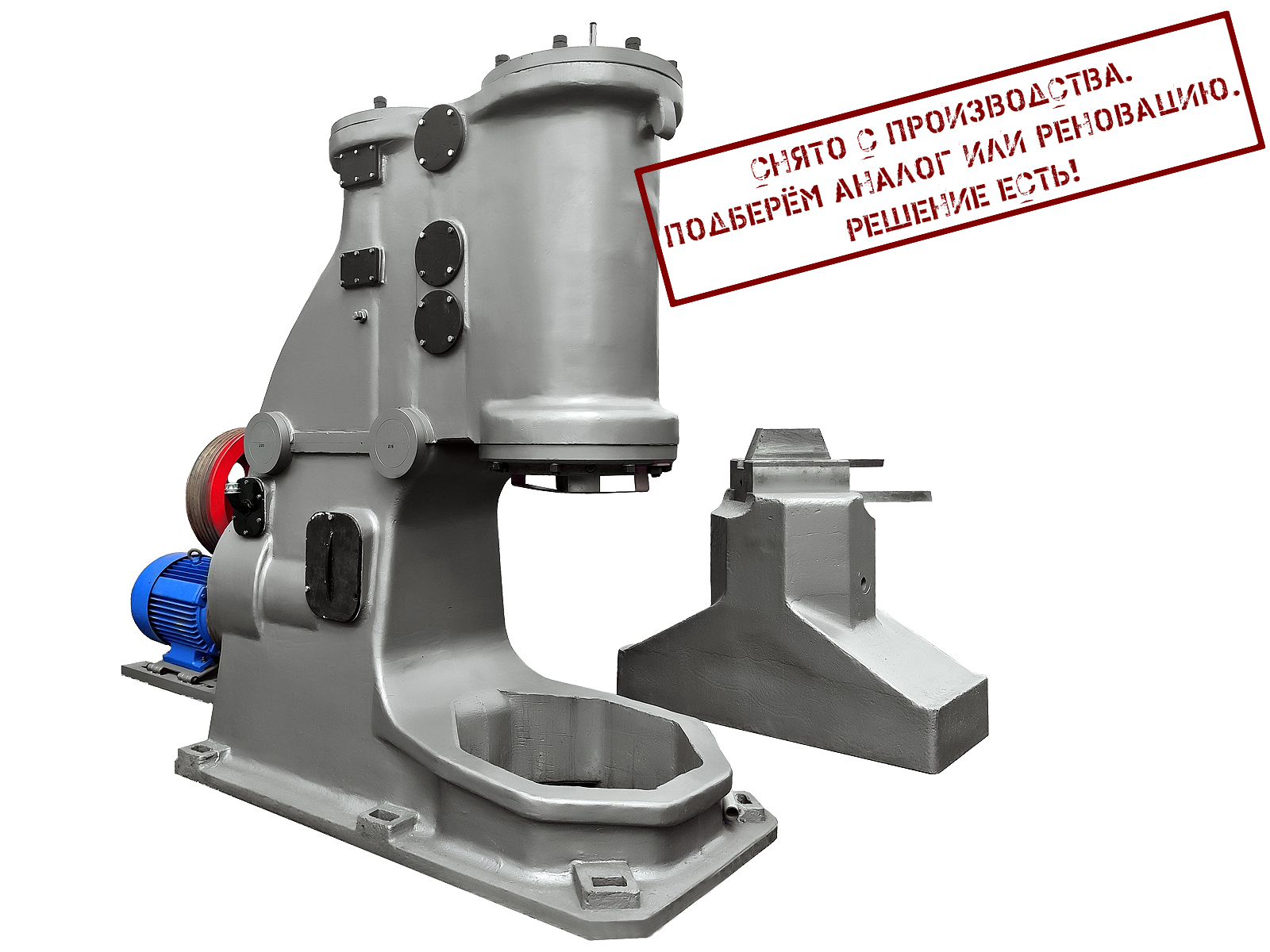 MA4140 Молот кузнечный ковочный