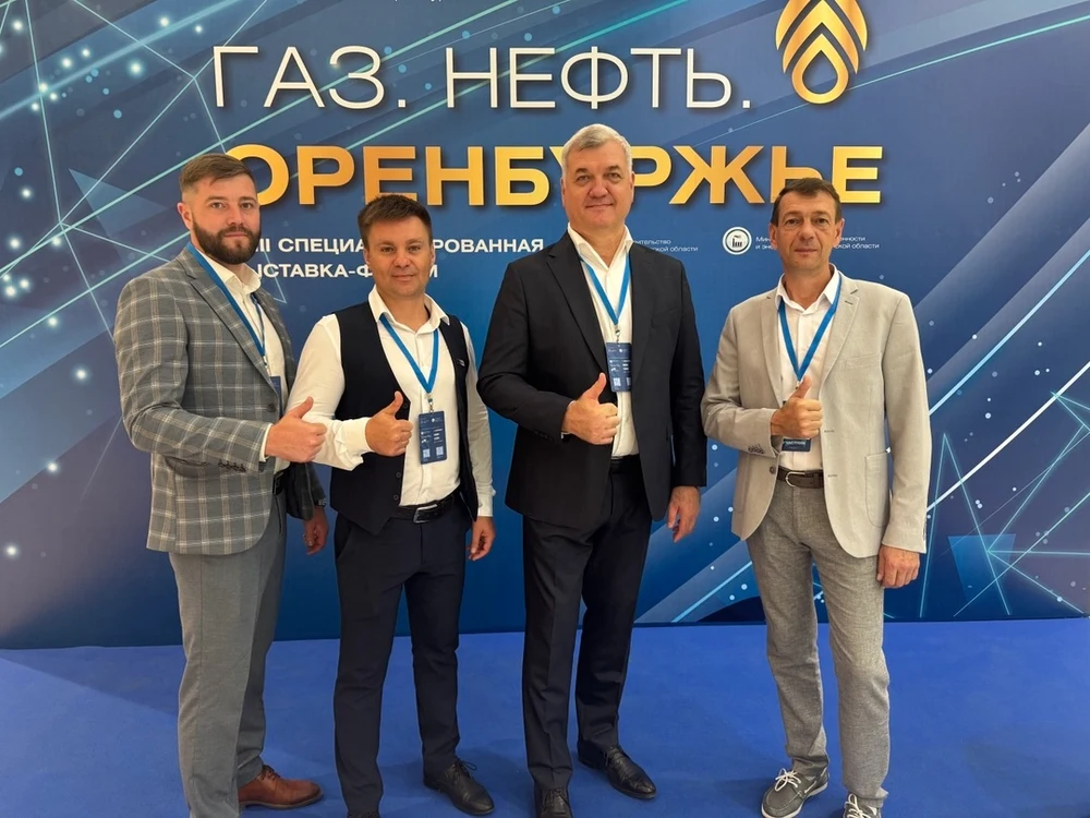 Выставка-форум "Газ. Нефть. Оренбуржье" началась!