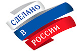 Сделано в России