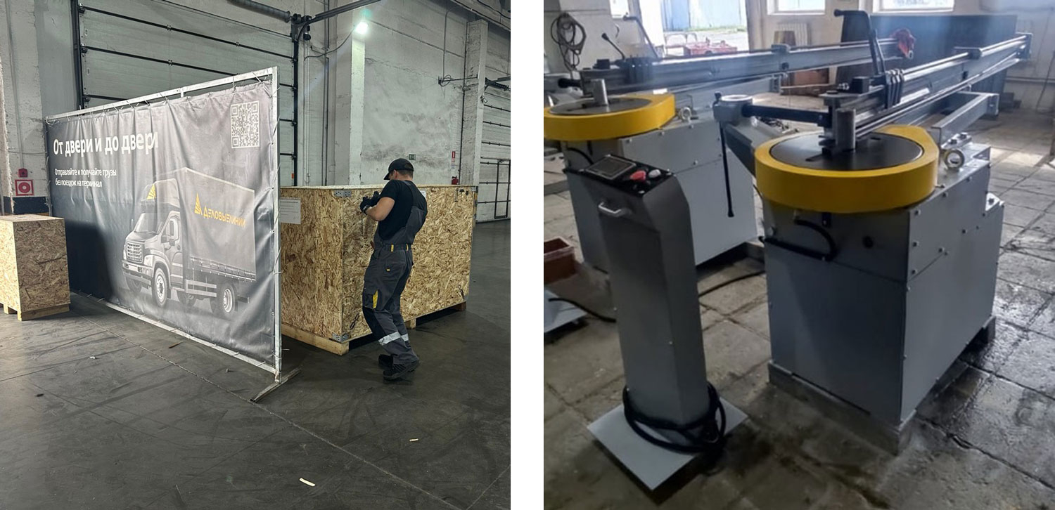 Трубогибочная машина ИВ3429М Трубогибочная машина ИВ3429М