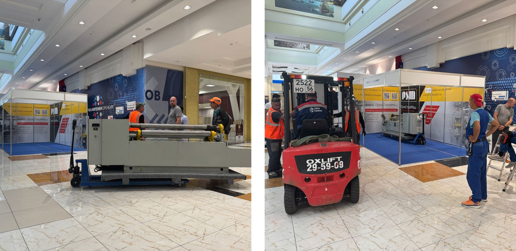 Подготовка стенда завода ПромСтройМаш к выставке 