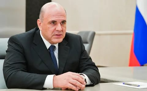 Реорганизация «Российского научно-технического центра информации по стандартизации, метрологии и оценке соответствия» Реорганизация «Российского научно-технического центра информации по стандартизации, метрологии и оценке соответствия»