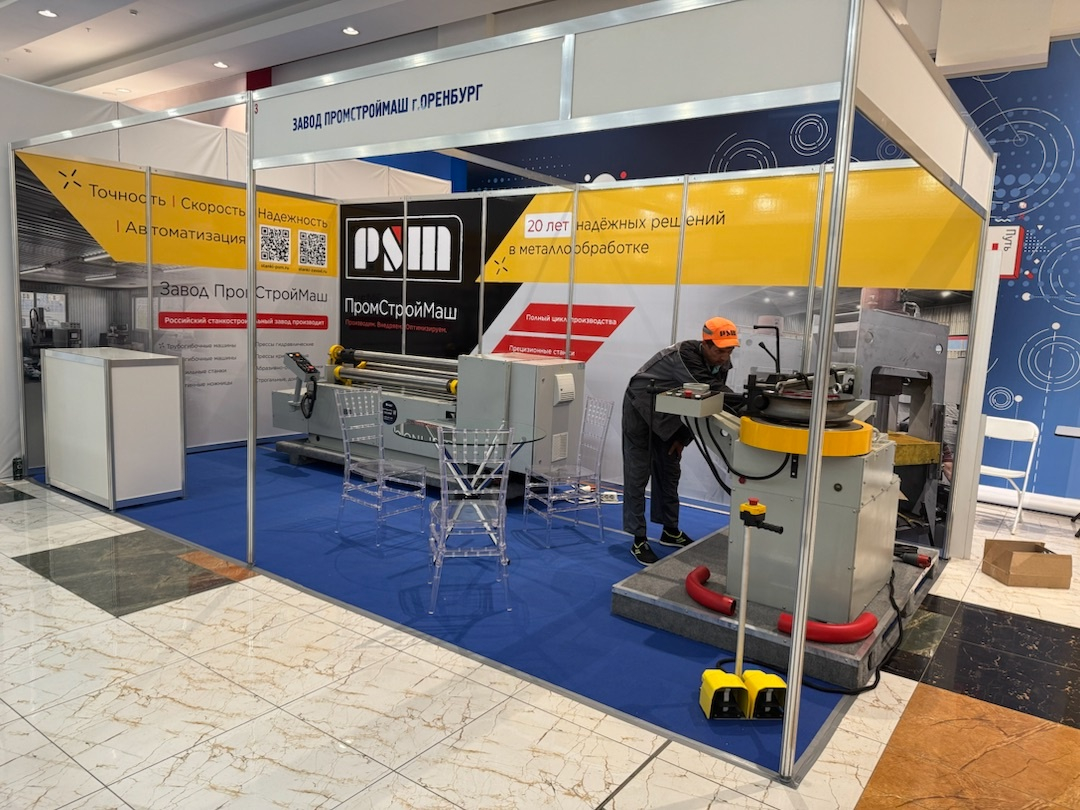 Завтра! Ждем всех на выставке-форуме 