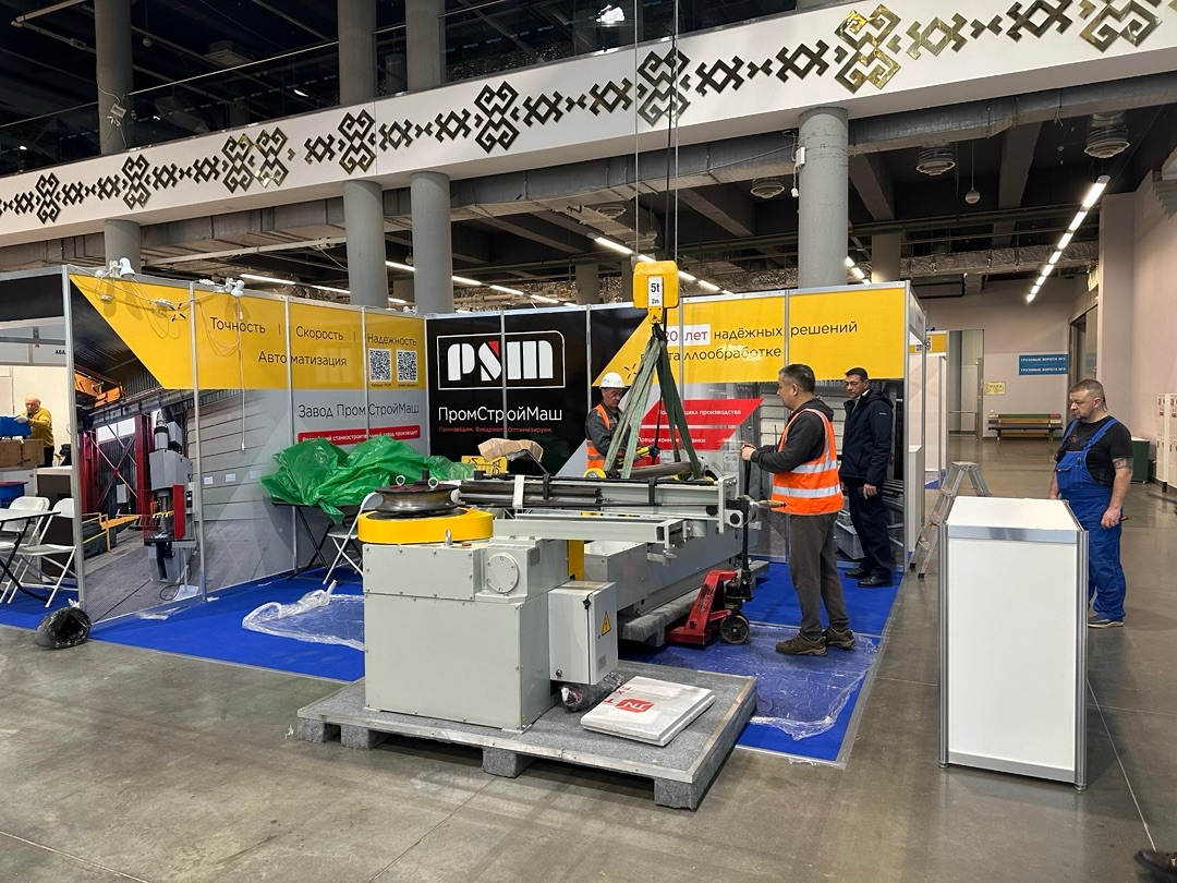 Готовимся к участию в выставке