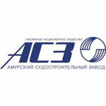 ПАО «АМУРСКИЙ СУДОСТРОИТЕЛЬНЫЙ ЗАВОД» ПАО «АМУРСКИЙ СУДОСТРОИТЕЛЬНЫЙ ЗАВОД»