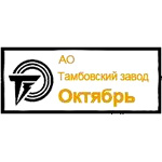 ОАО «ТЗ «ОКТЯБРЬ» ОАО «ТЗ «ОКТЯБРЬ»