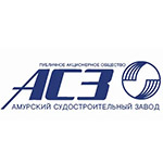 ПАО ПАО «Амурский судостроительный завод» ПАО ПАО «Амурский судостроительный завод»