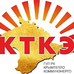 ГУП РК «КРЫМТЕПЛОКОММУНЭНЕРГО ГУП РК «КРЫМТЕПЛОКОММУНЭНЕРГО