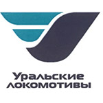 ООО «Уральские локомотивы» ООО «Уральские локомотивы»