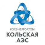 Филиал АО «Концерн Росэнергоатом», «Кольская атомная станция» Филиал АО «Концерн Росэнергоатом», «Кольская атомная станция»